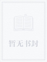 我师父是狠人女帝